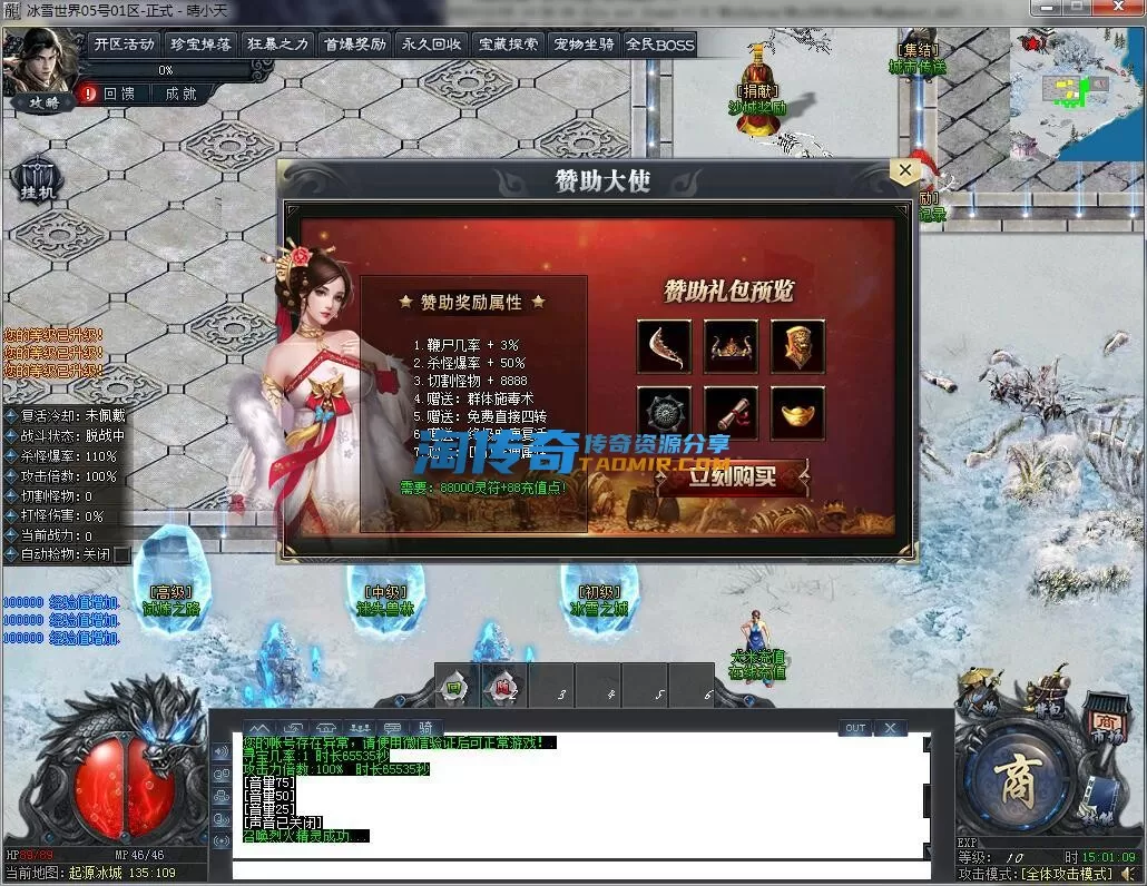 QQ截图20231205150112.webp