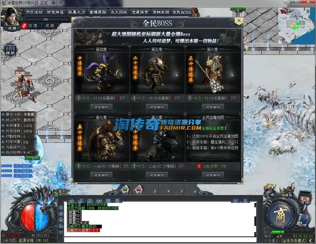QQ截图20231205150312.webp
