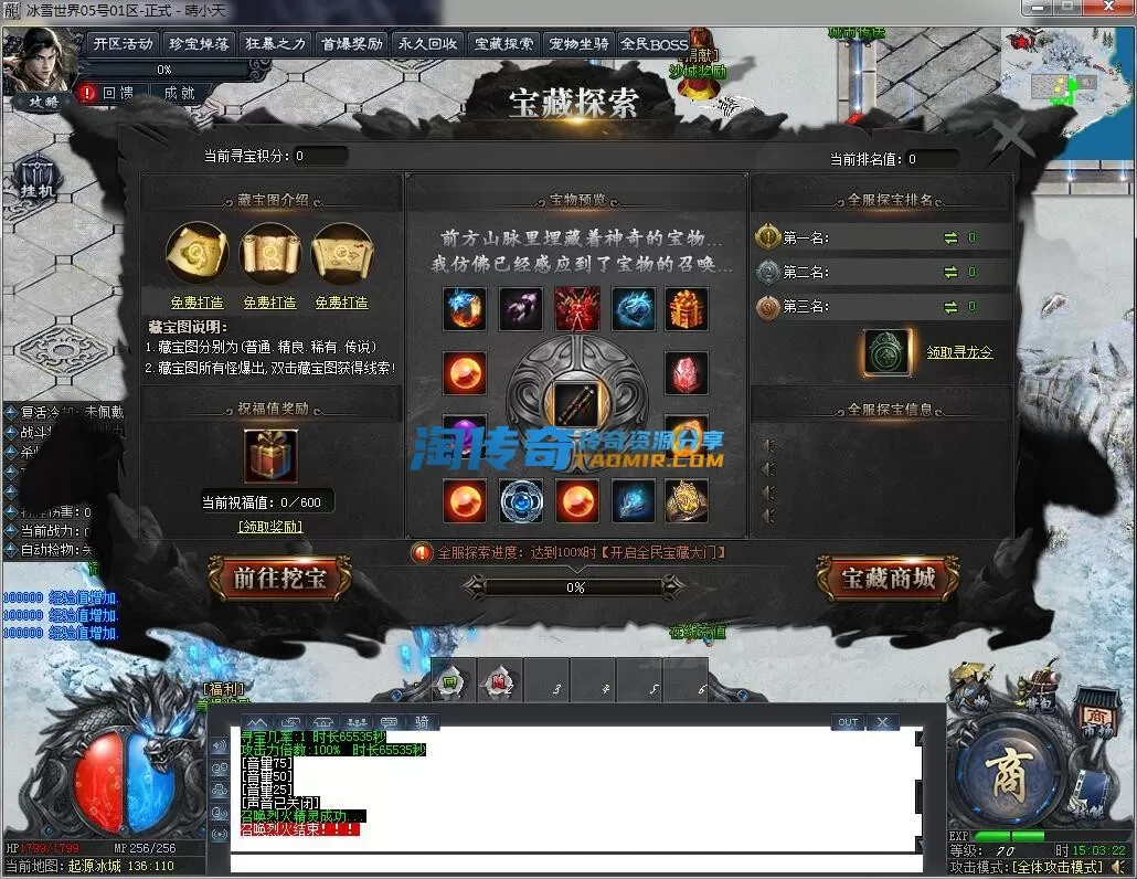 QQ截图20231205150324.webp
