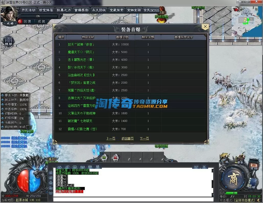 QQ截图20231205150332.webp