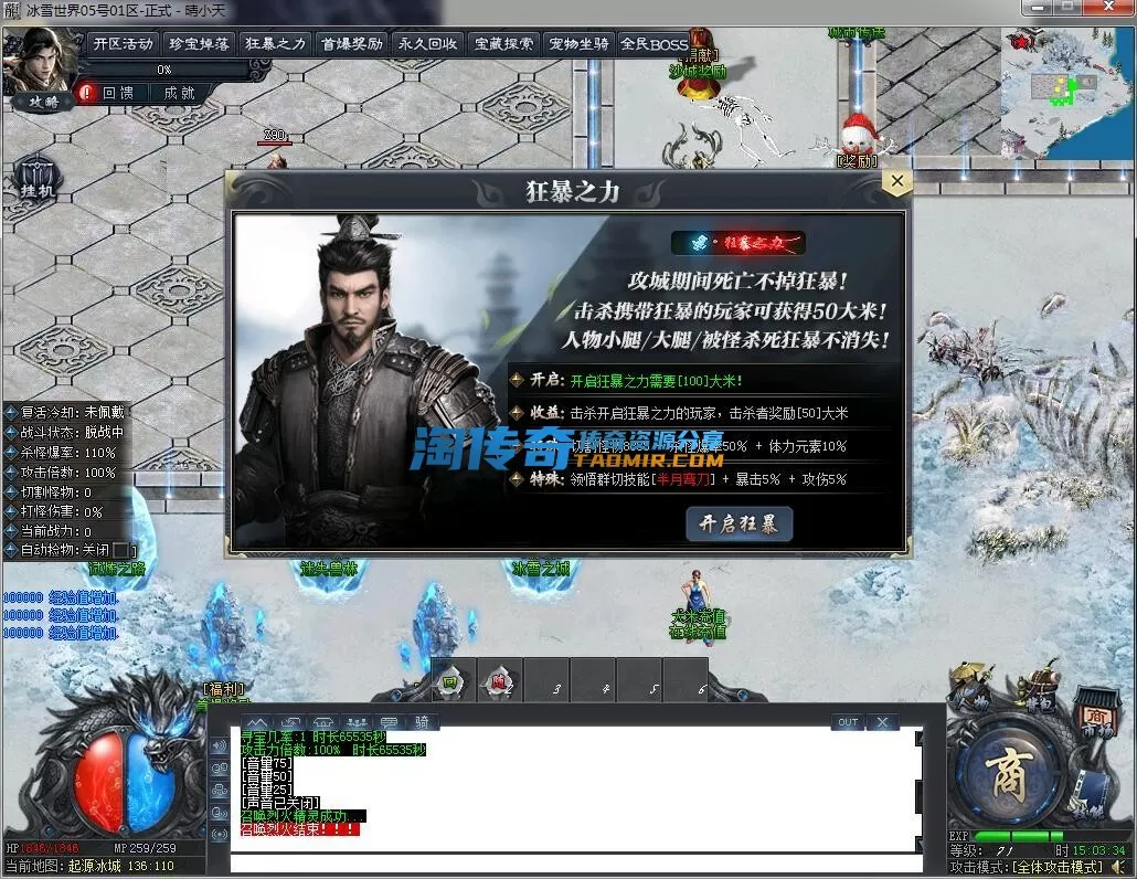 QQ截图20231205150336.webp