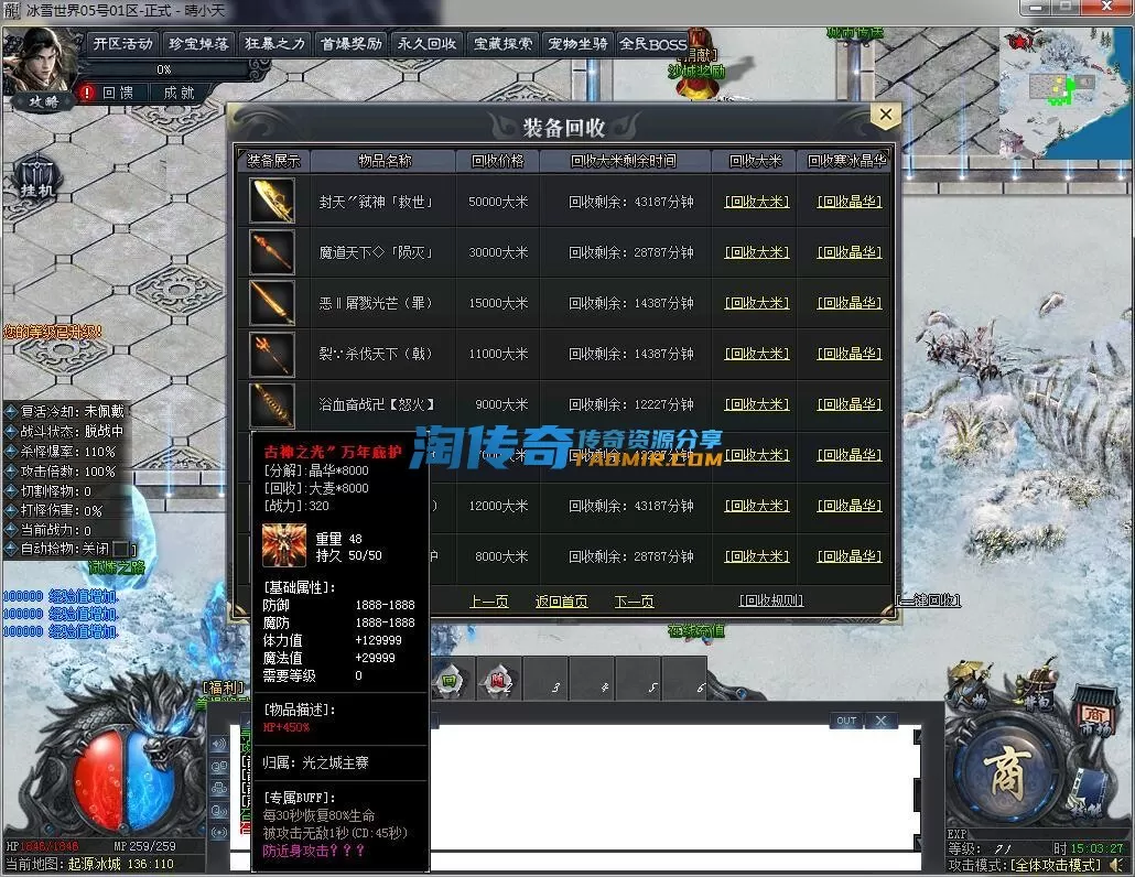 QQ截图20231205150329.webp