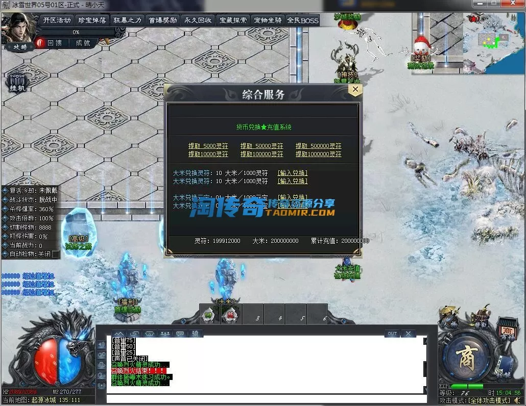 QQ截图20231205150458.webp