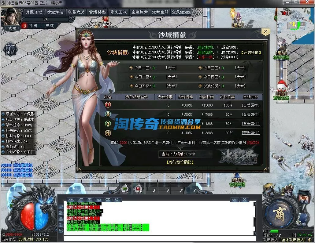 QQ截图20231205150528.webp