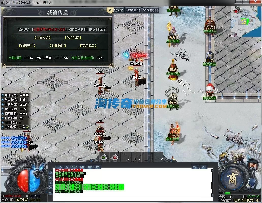 QQ截图20231205150740.webp
