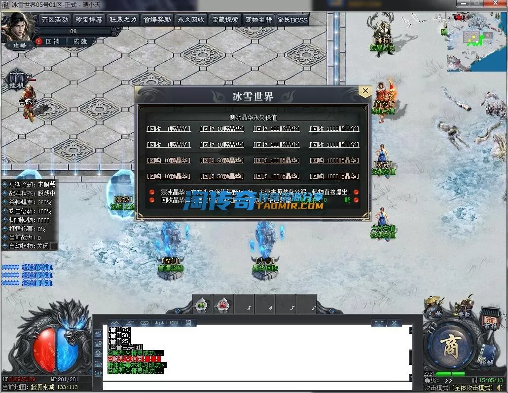 QQ截图20231205150514.webp