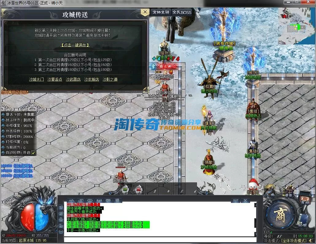 QQ截图20231205150804.webp