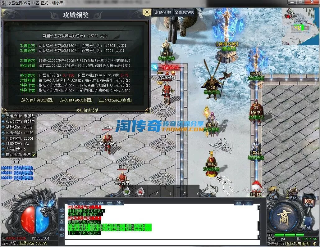 QQ截图20231205150757.webp