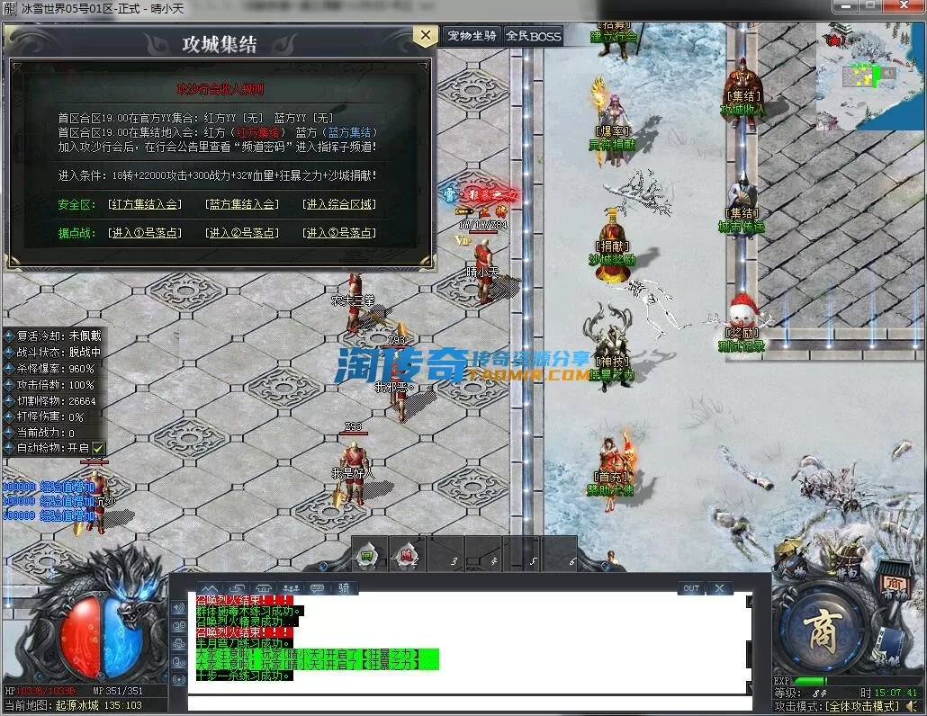 QQ截图20231205150743.webp