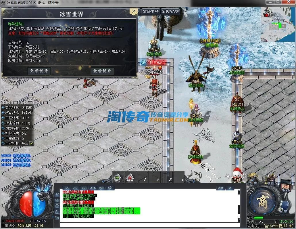 QQ截图20231205150811.webp
