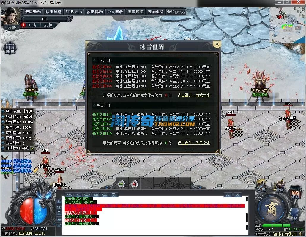 QQ截图20231205151113.webp