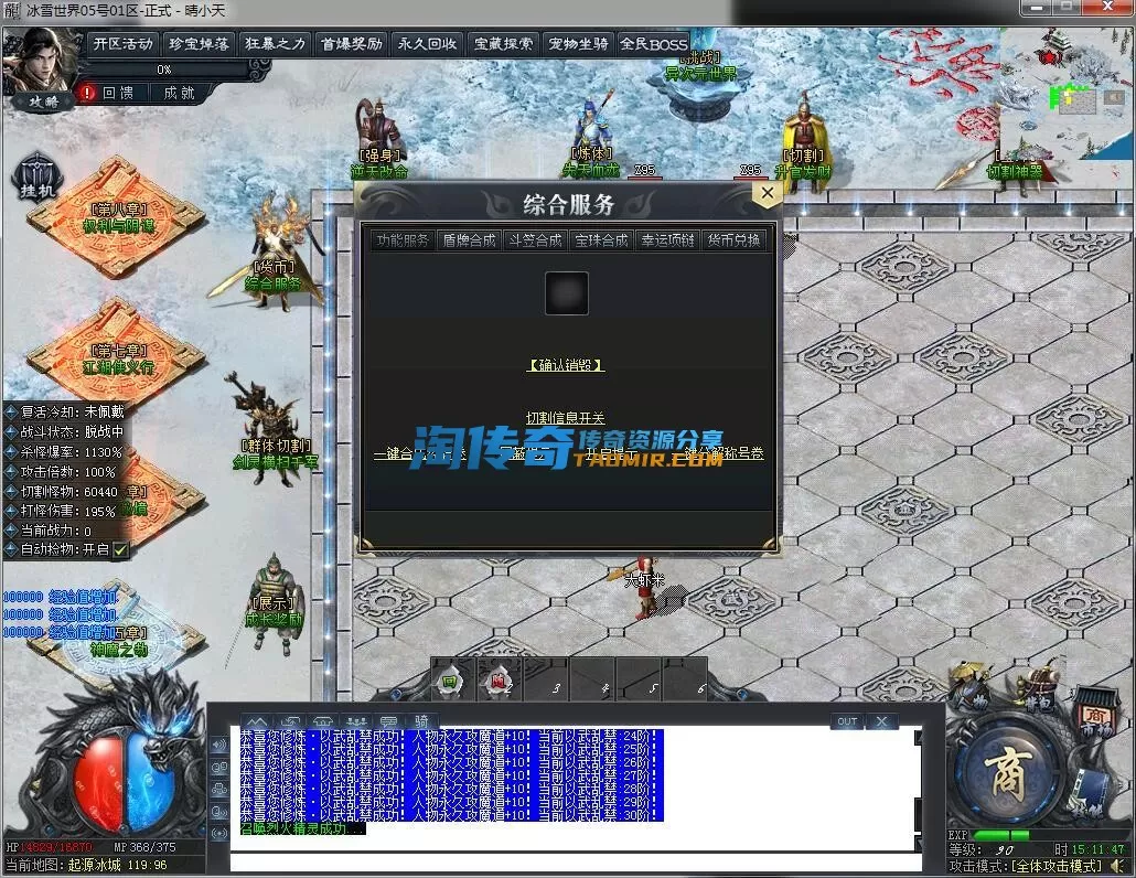 QQ截图20231205151149.webp