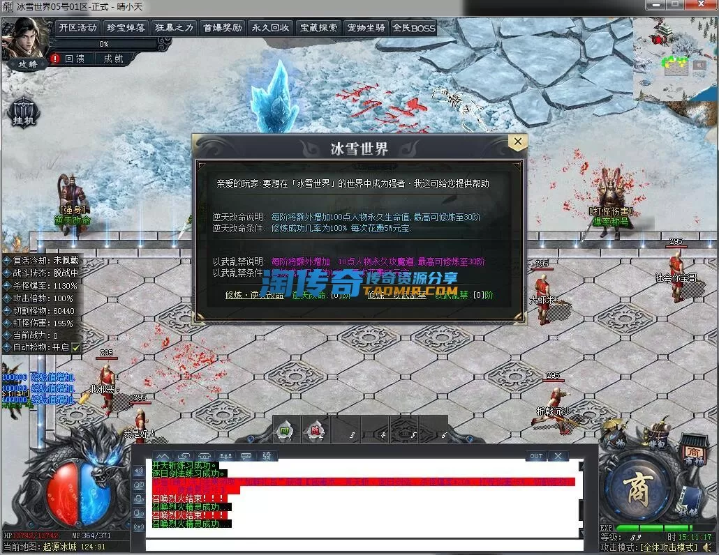 QQ截图20231205151119.webp