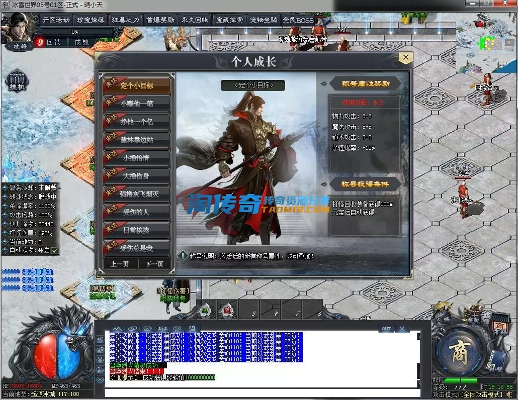 QQ截图20231205151300.webp