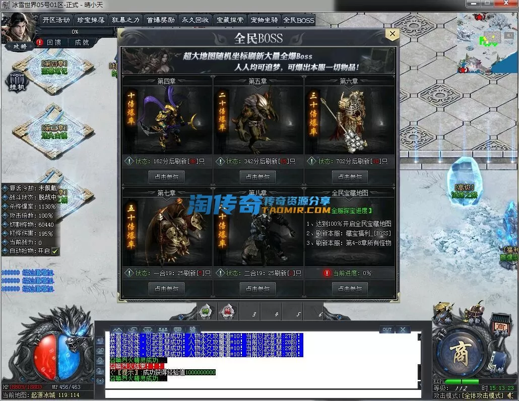 QQ截图20231205151325.webp