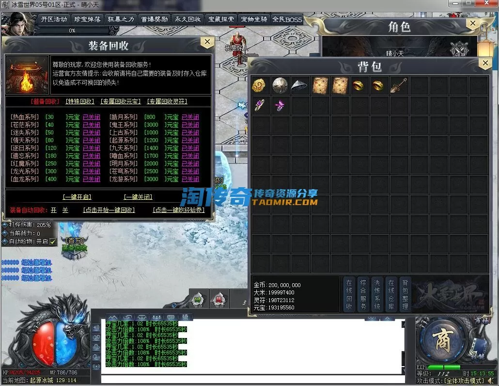 QQ截图20231205151357.webp
