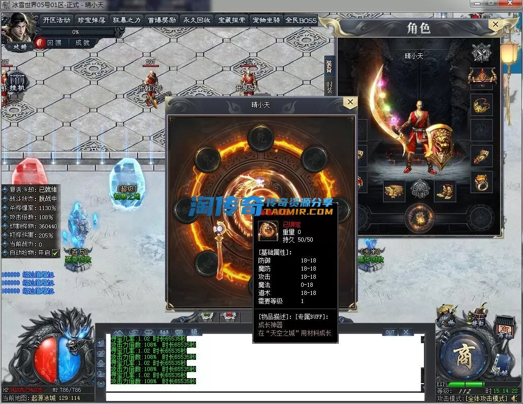 QQ截图20231205151424.webp