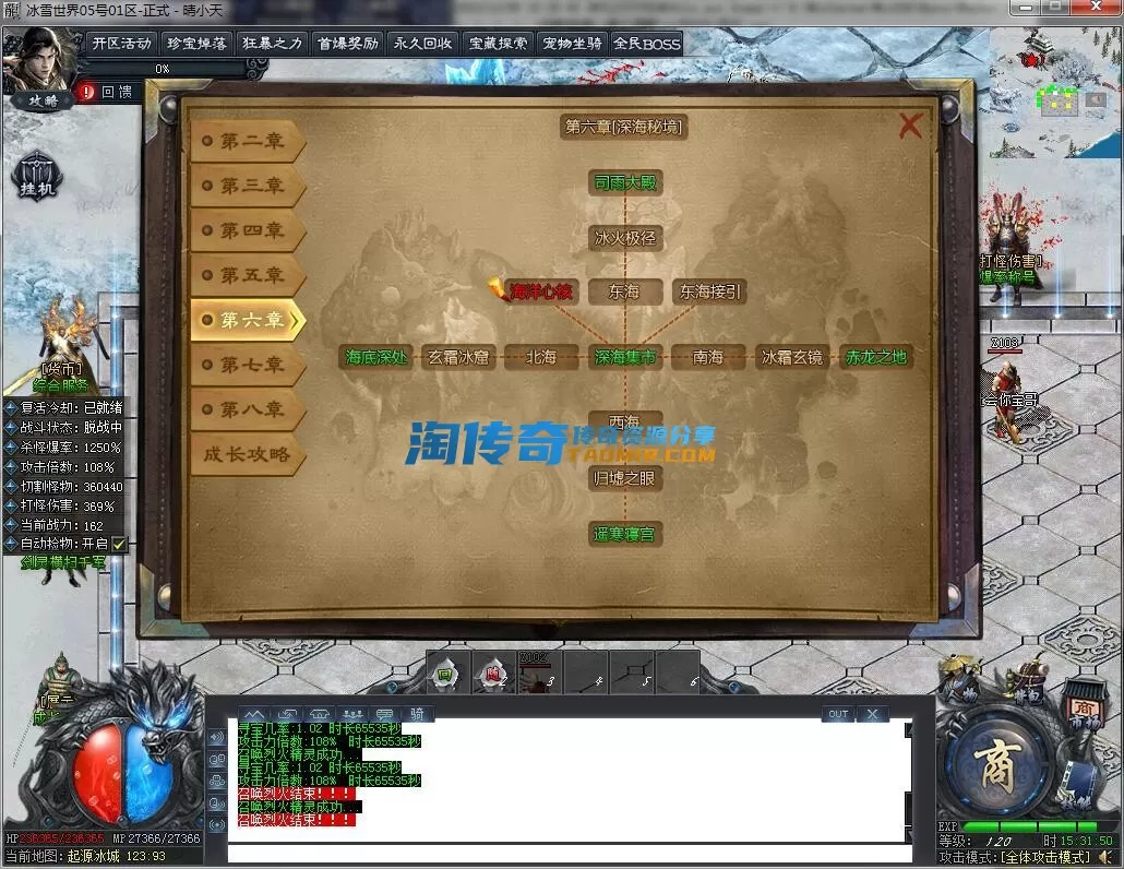 QQ截图20231205153152.webp