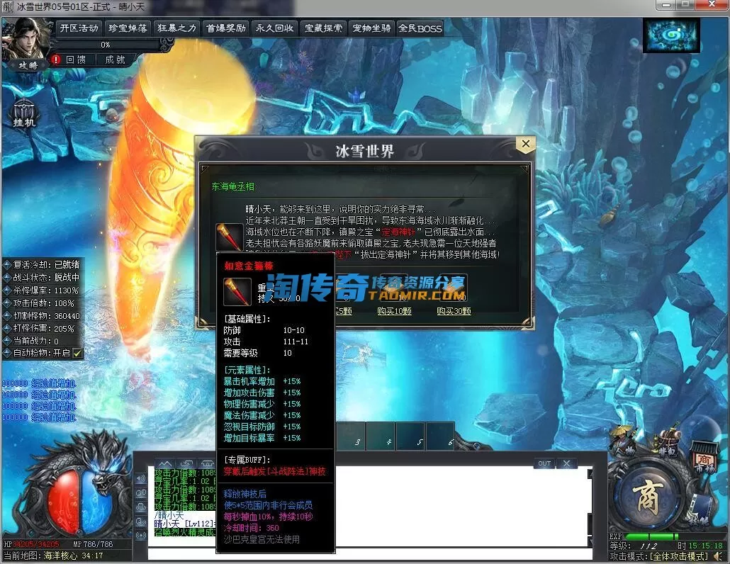 QQ截图20231205151521.webp