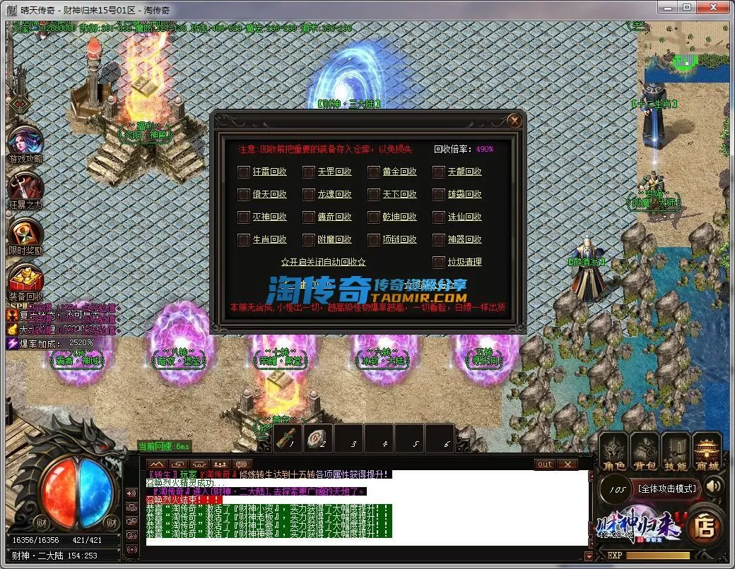 QQ截图20231215122244.webp