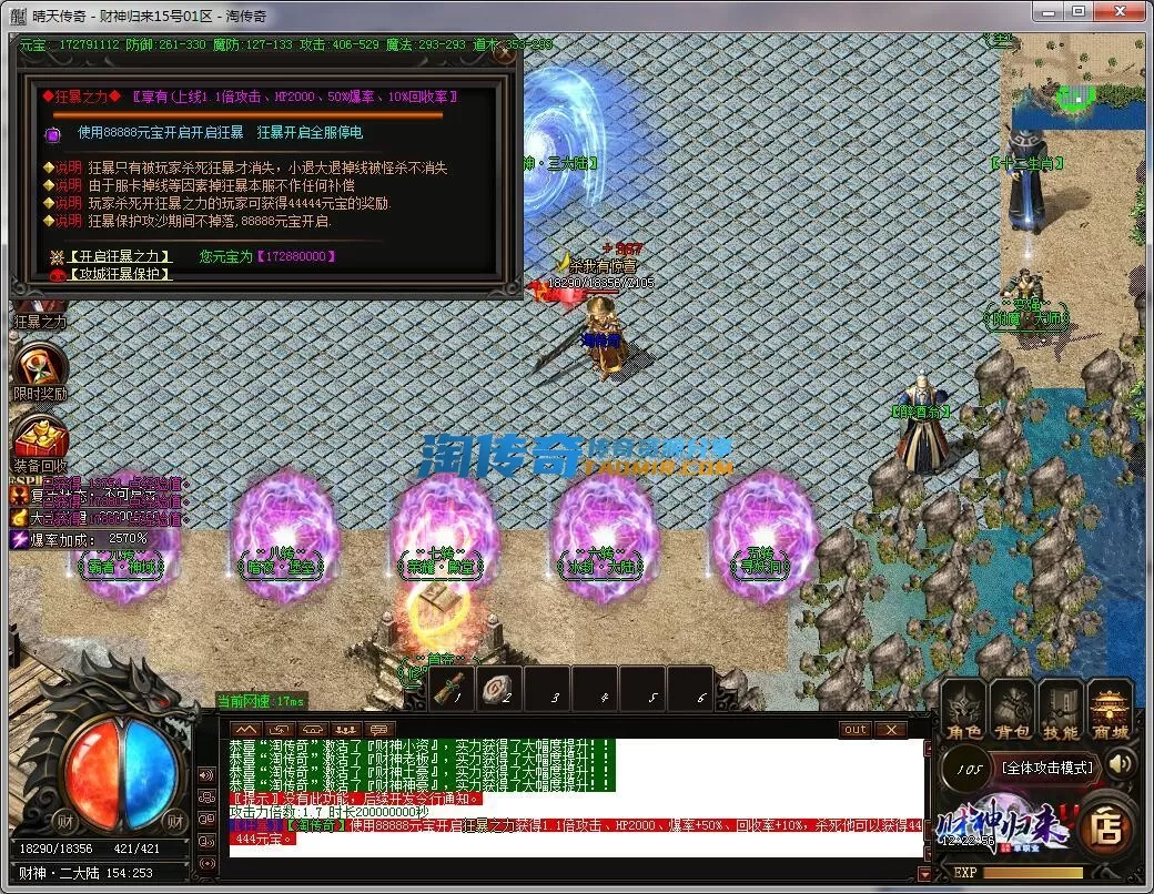 QQ截图20231215122258.webp
