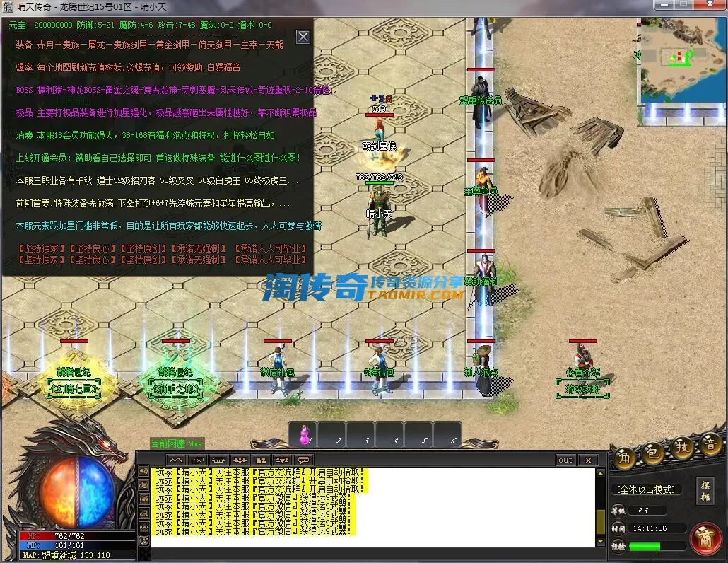 QQ截图20231215141158.webp
