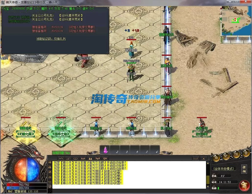 QQ截图20231215141154.webp
