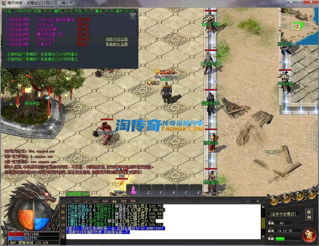 QQ截图20231215141236.webp