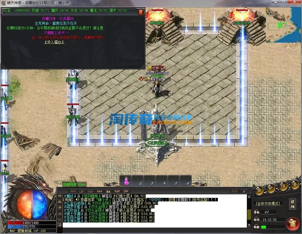 QQ截图20231215141253.webp