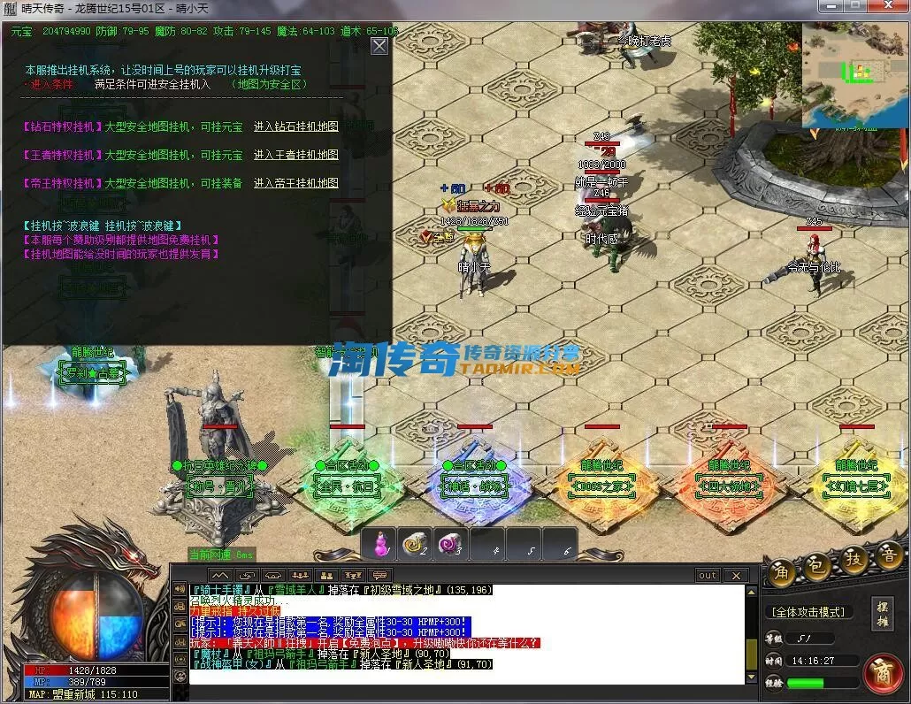 QQ截图20231215141628.webp