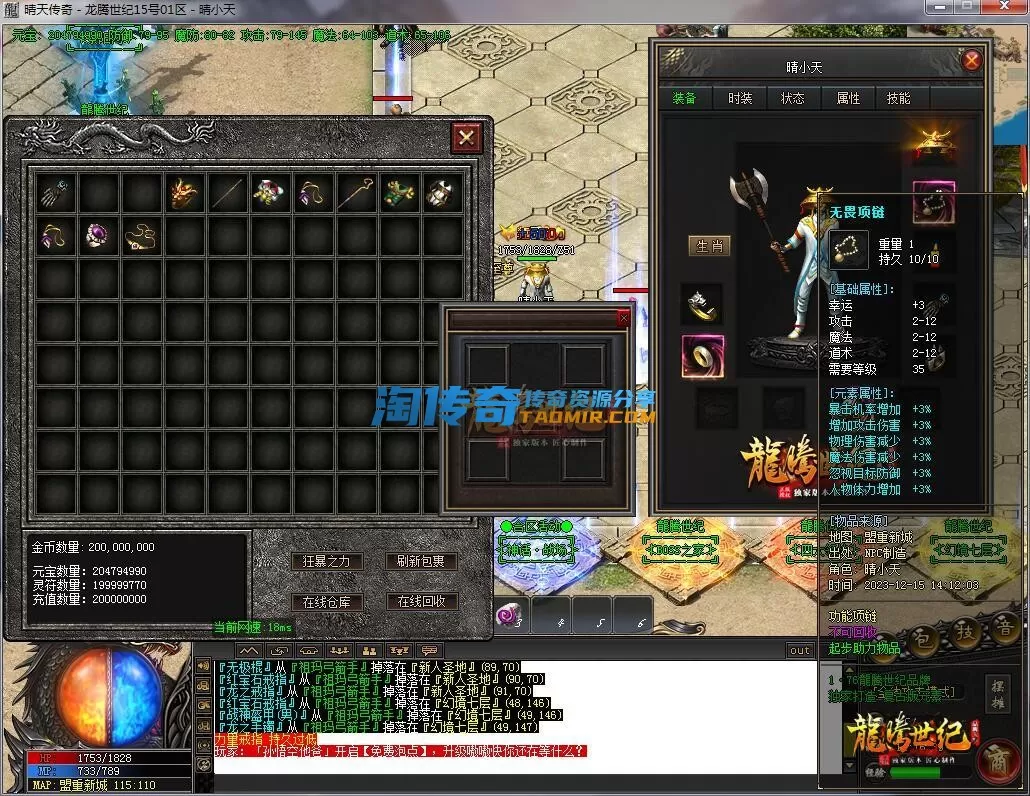 QQ截图20231215141640.webp