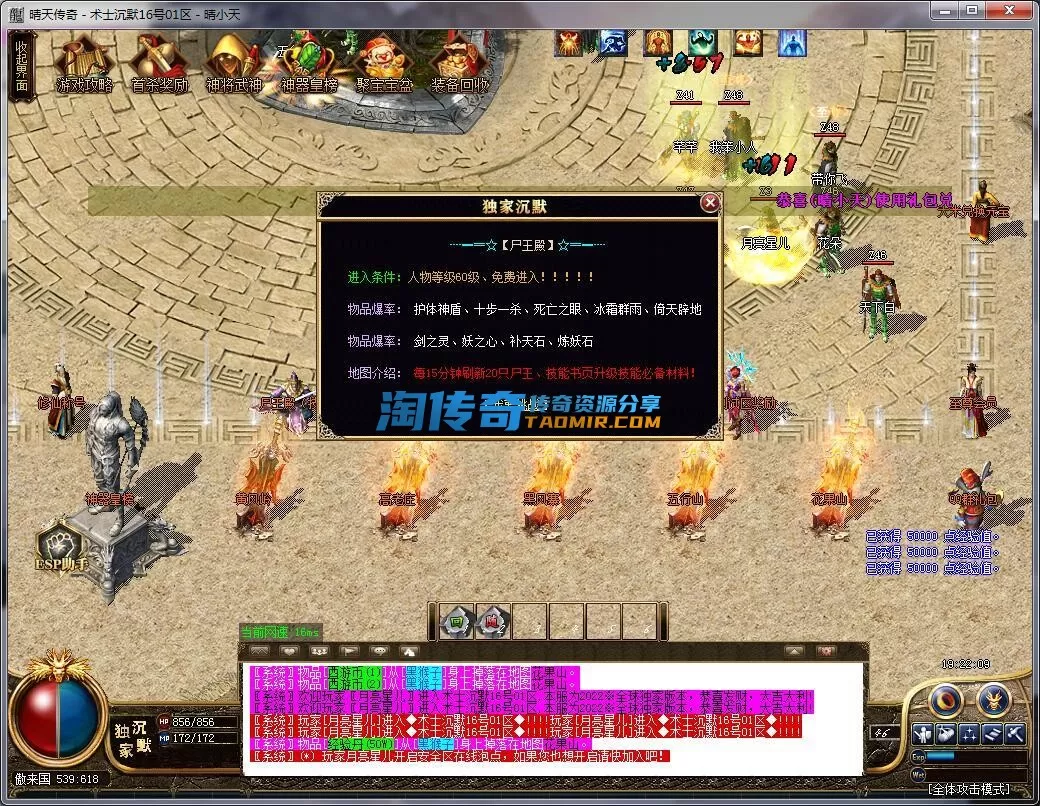 QQ截图20231216192210.webp