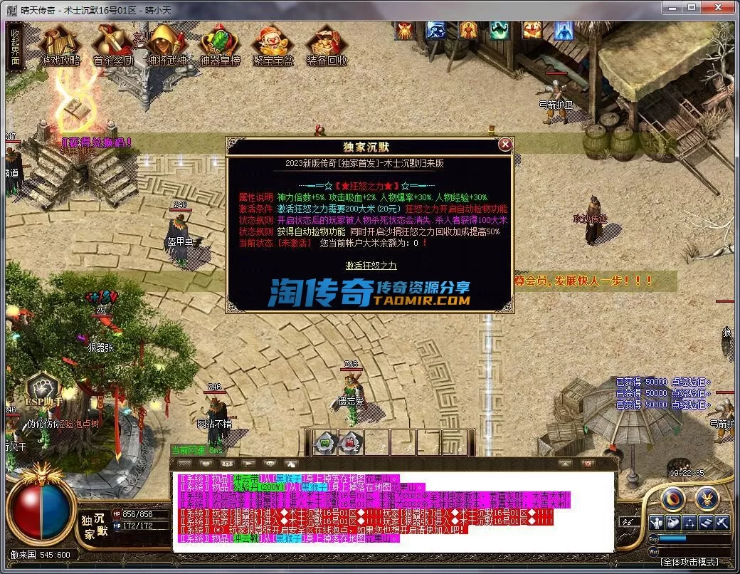 QQ截图20231216192237.webp