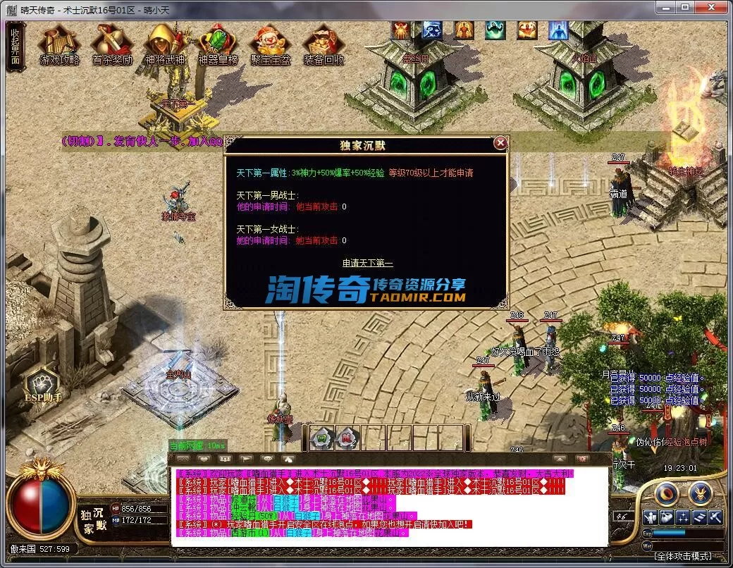 QQ截图20231216192303.webp