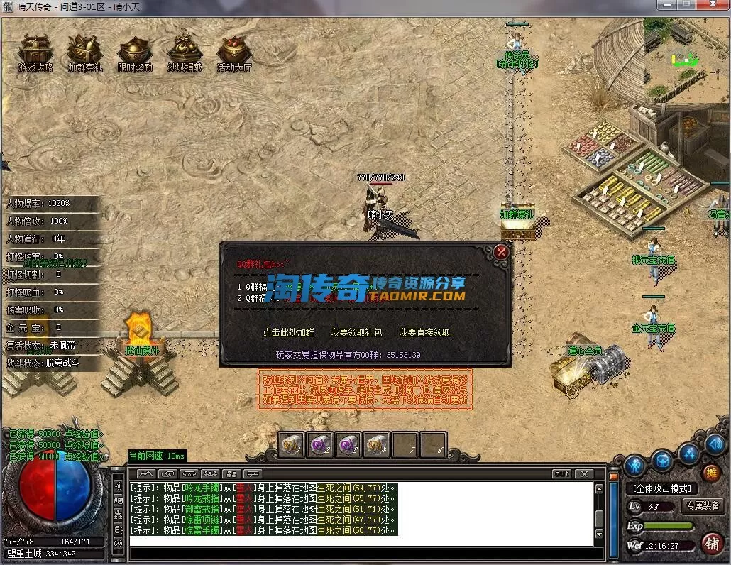 QQ截图20231221121628.webp