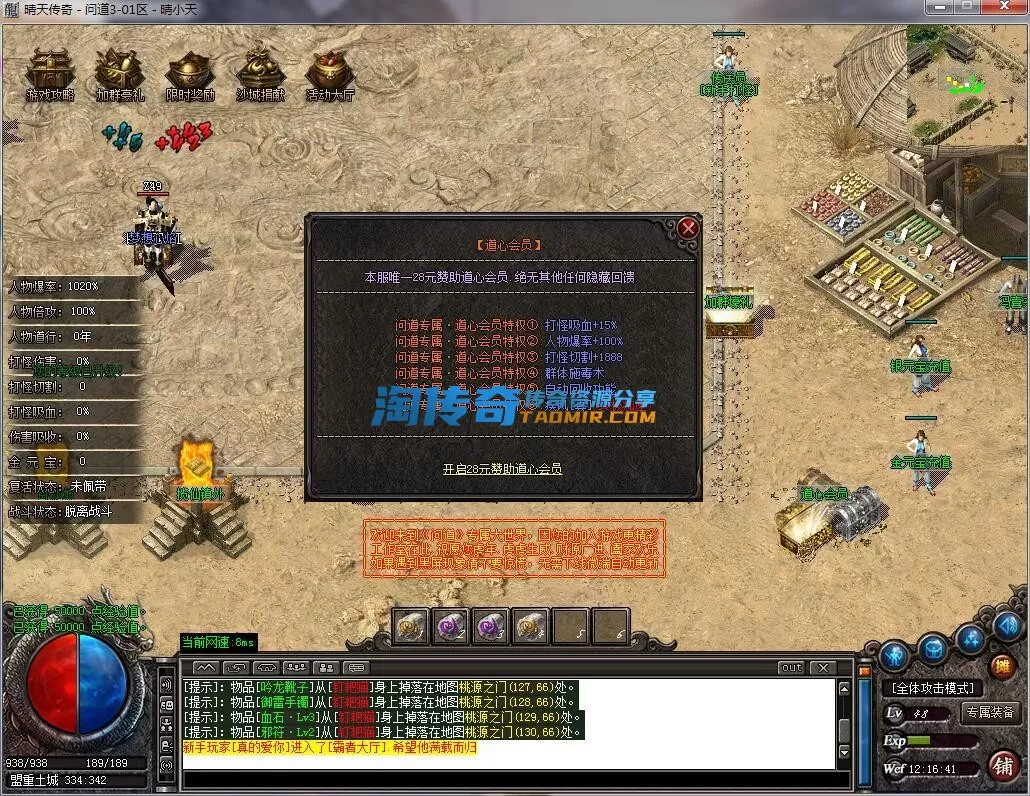 QQ截图20231221121643.webp