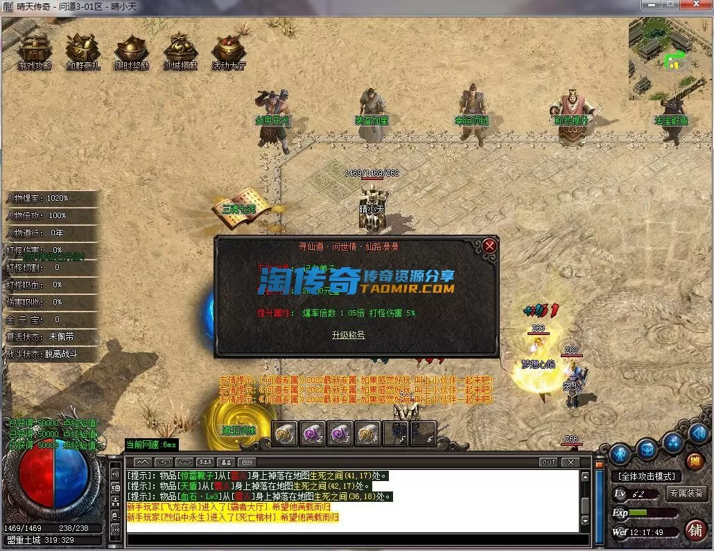 QQ截图20231221121750.webp