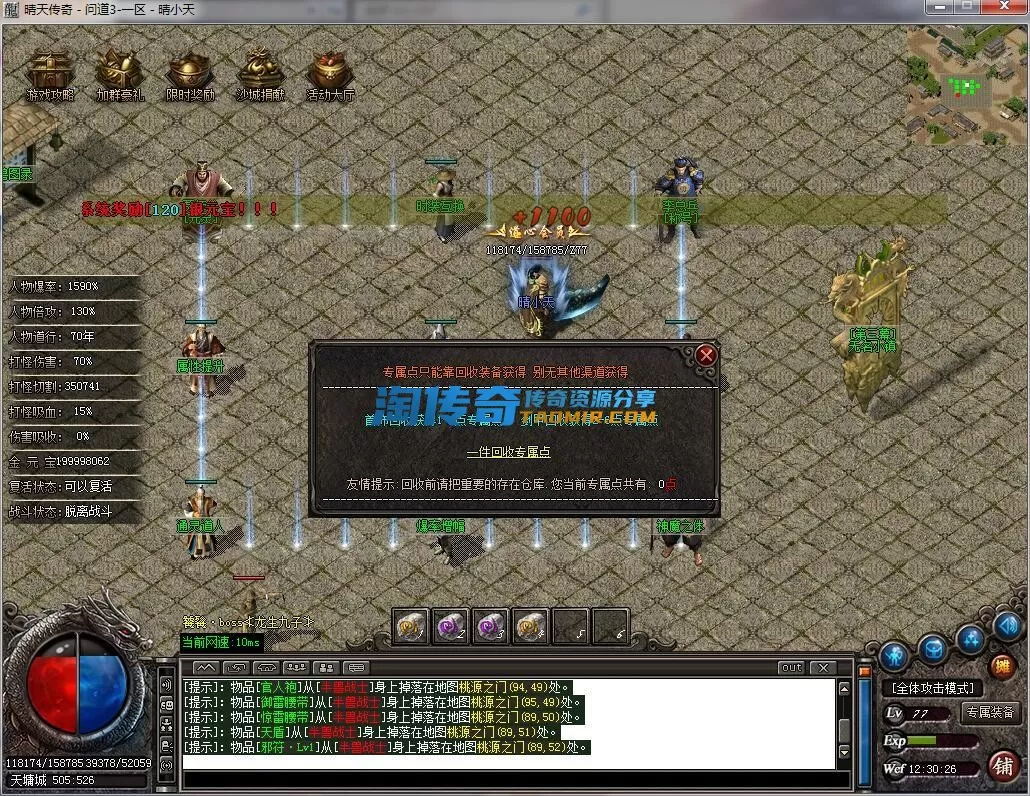 QQ截图20231221123028.webp