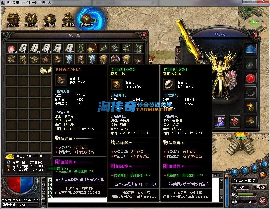 QQ截图20231221123634.webp