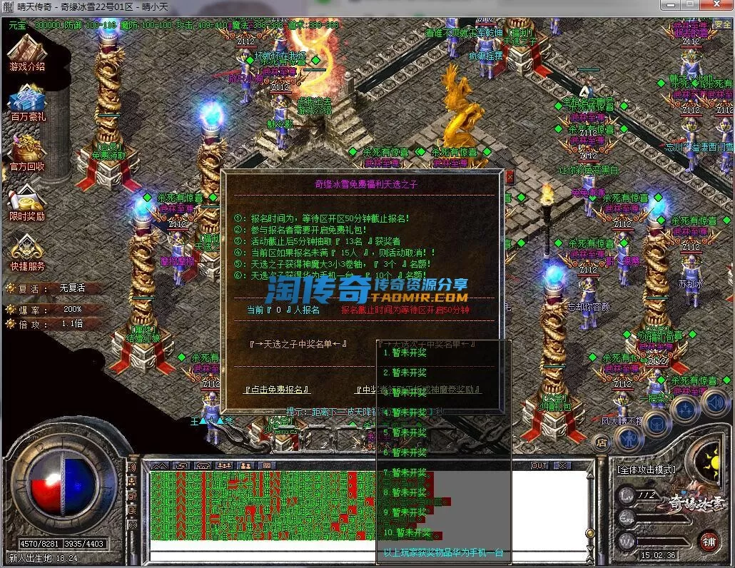 QQ截图20231222150238.webp
