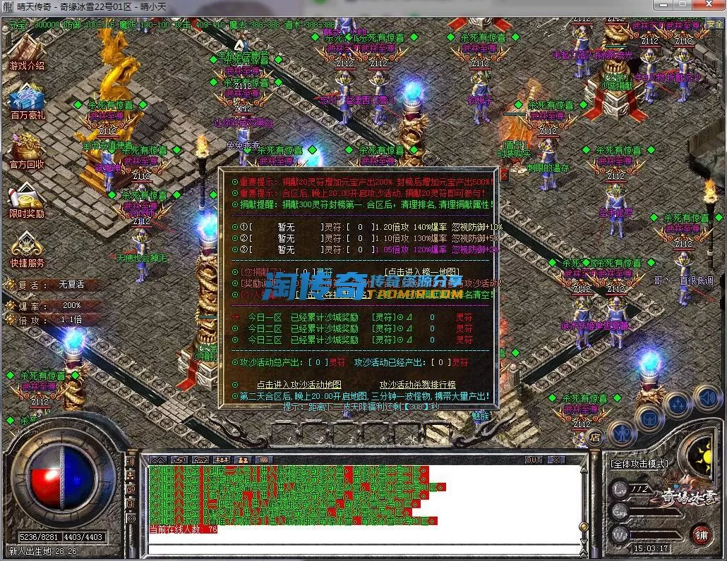 QQ截图20231222150318.webp