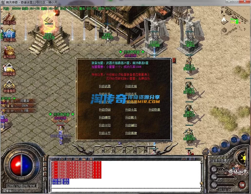 QQ截图20231222151115.webp
