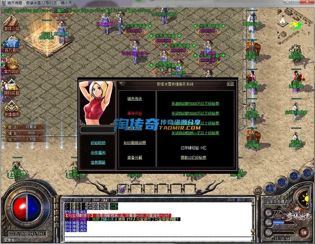 QQ截图20231222151645.webp