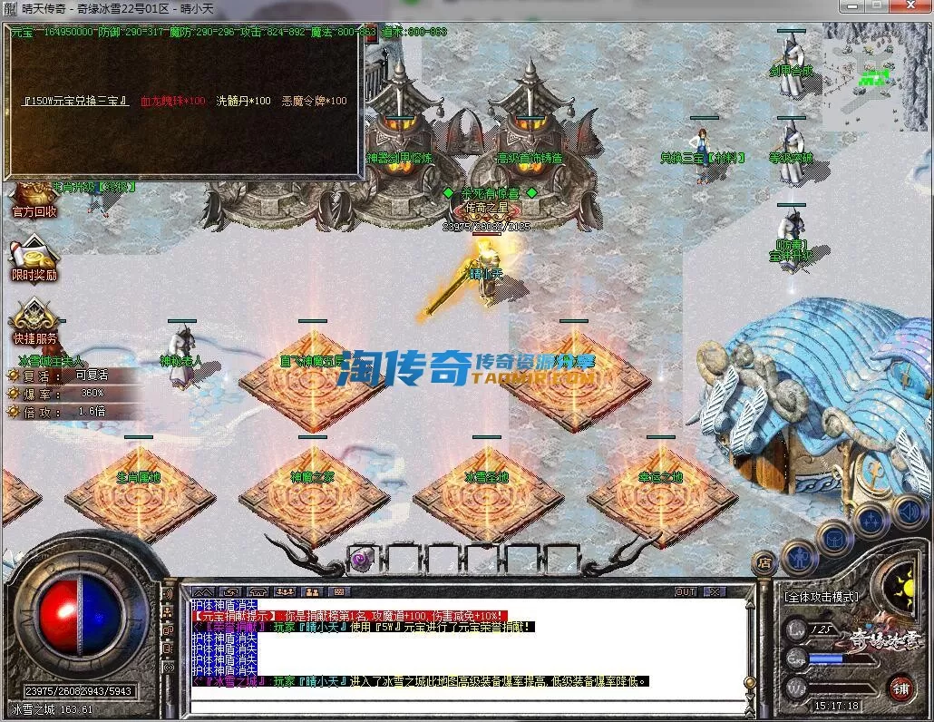 QQ截图20231222151719.webp