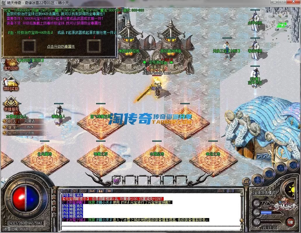 QQ截图20231222151724.webp