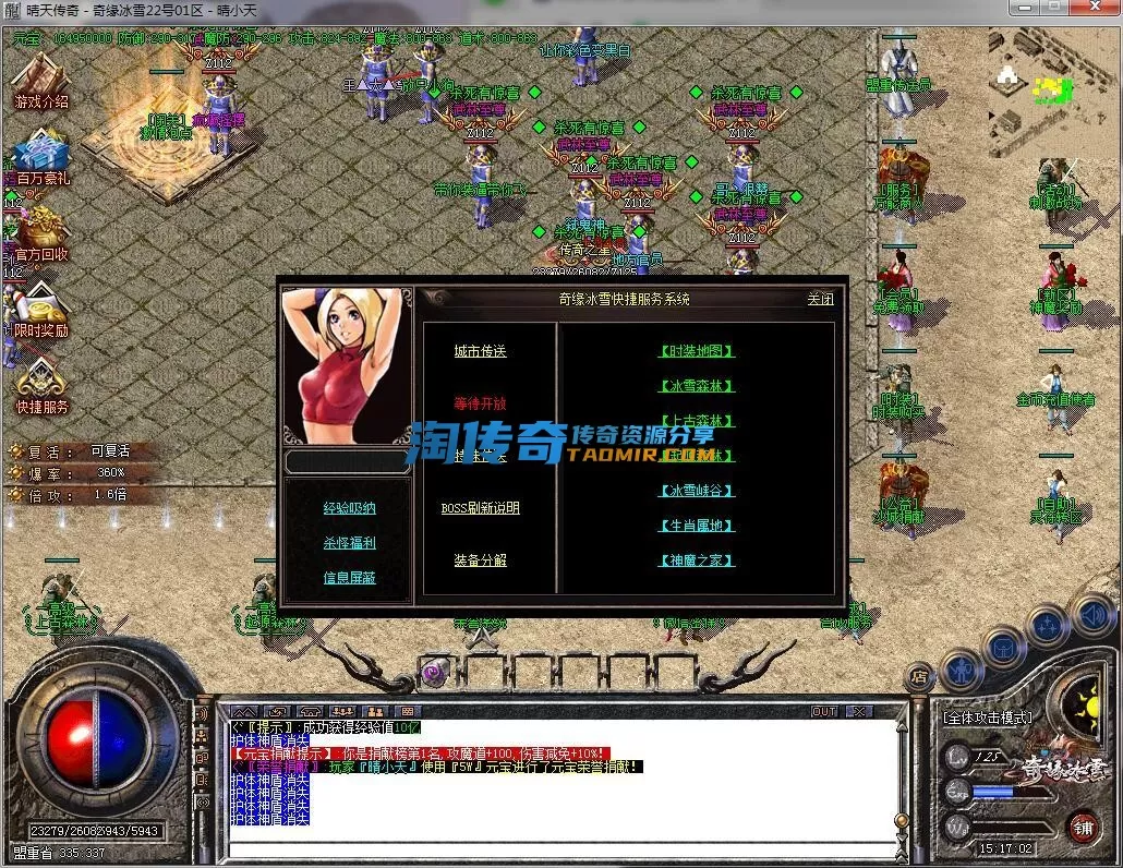QQ截图20231222151703.webp