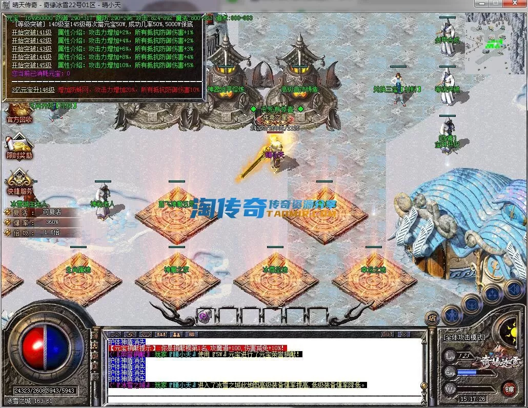 QQ截图20231222151727.webp