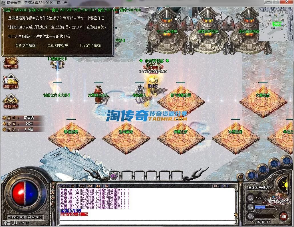 QQ截图20231222151818.webp