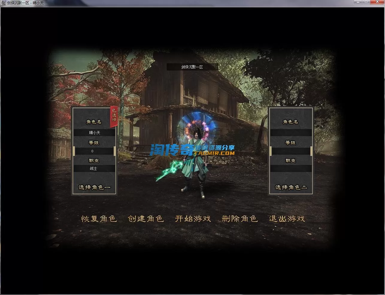 QQ截图20240107145051.webp