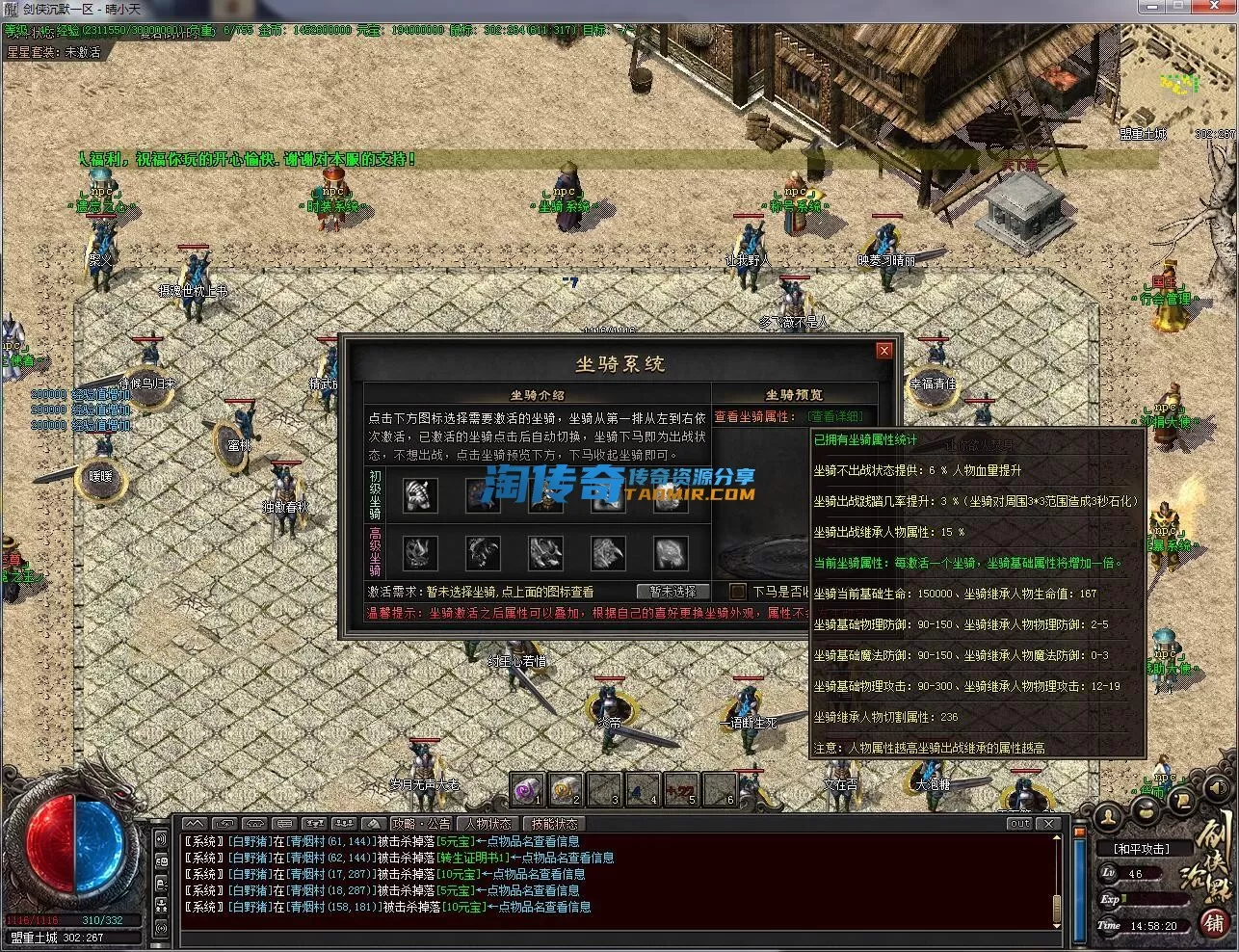 QQ截图20240107145821.webp